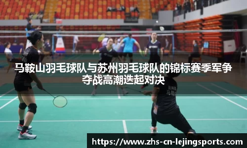 乐竞体育首页