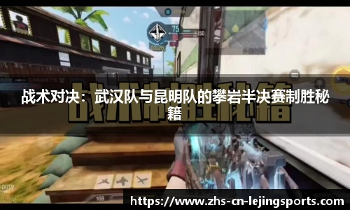乐竞体育平台