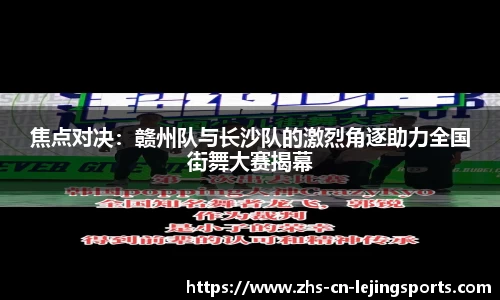 乐竞体育官方网站