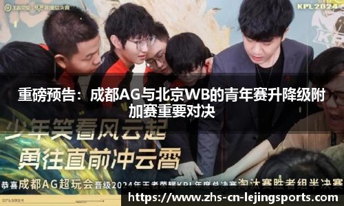 乐竞体育官方网站