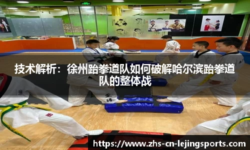 乐竞体育APP