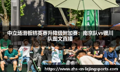 乐竞体育首页