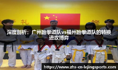 乐竞体育官方网站