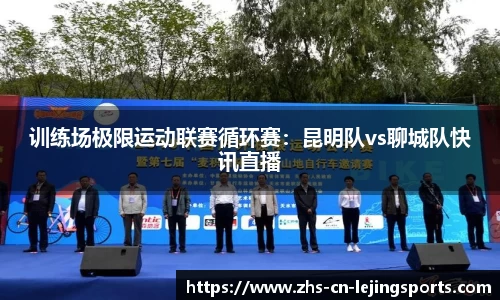 乐竞体育平台