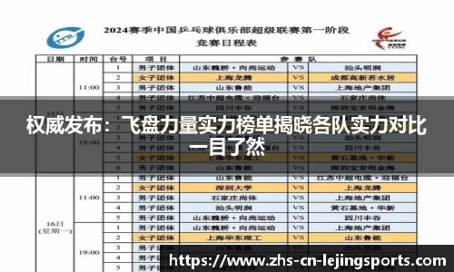 乐竞体育官方网站