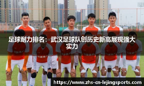 乐竞体育平台