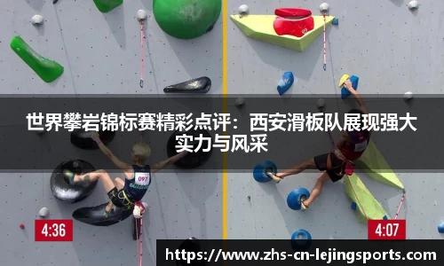 乐竞体育首页