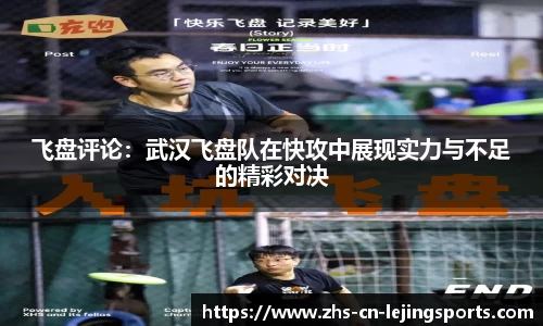 乐竞体育官方网站