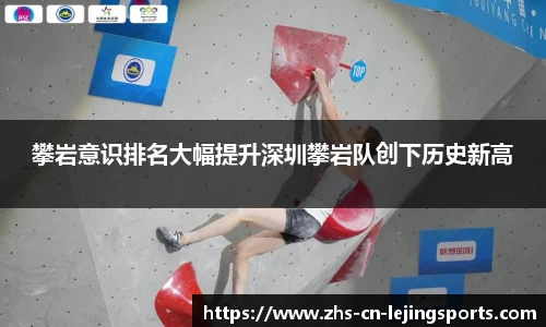 乐竞体育官方网站